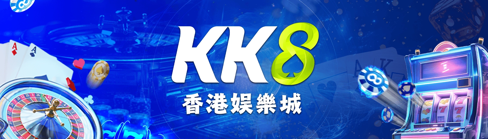 KK8HK Home Banner