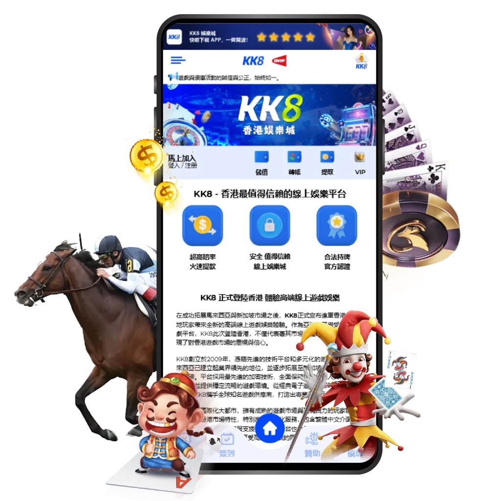 kk8 download