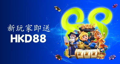 kk8hk free credit