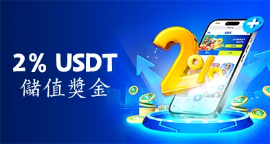 kk8hk usdt (new)