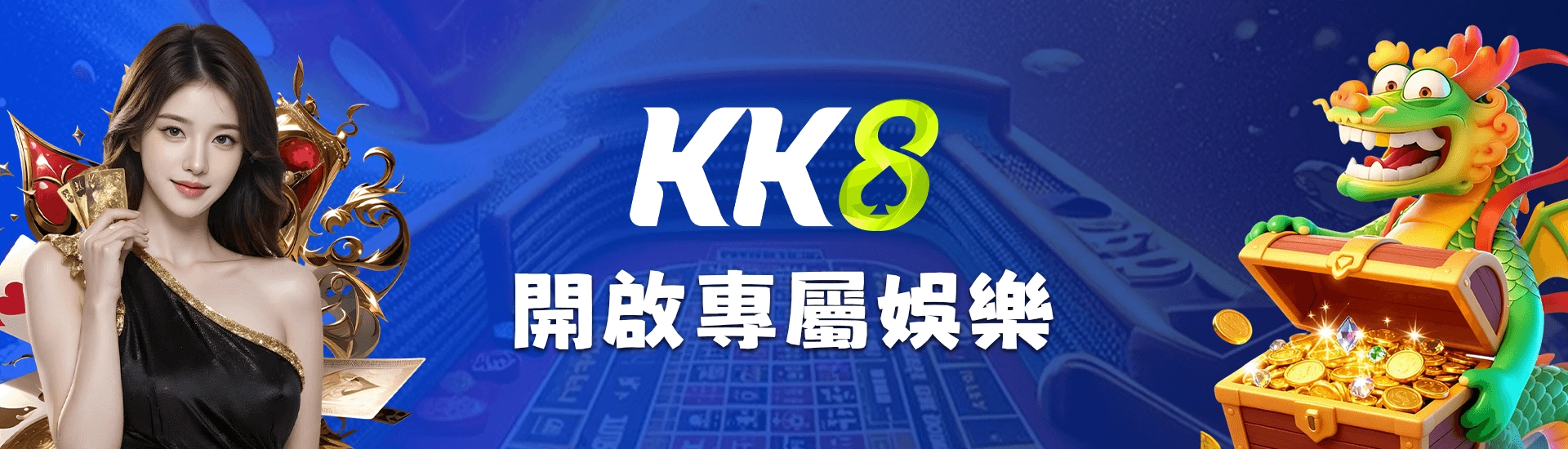 kk8hk login banner