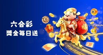 kk8hk lottery promo